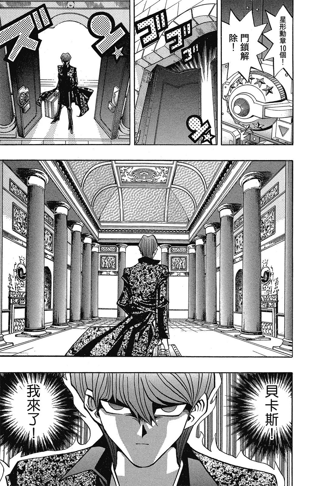 电子版13