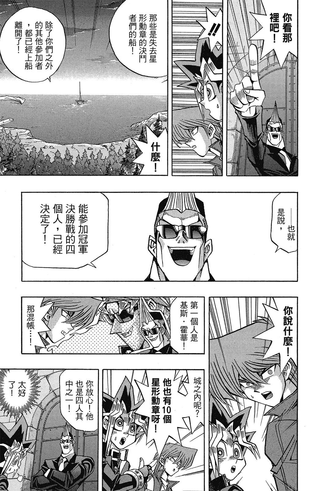 电子版13