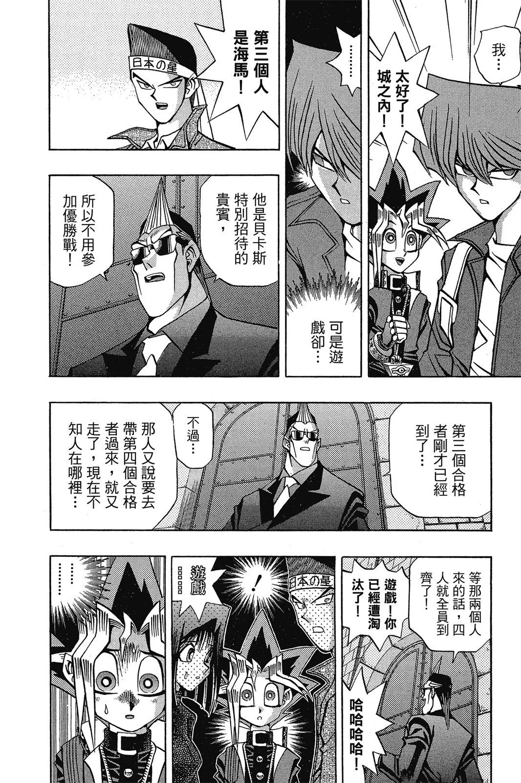电子版13