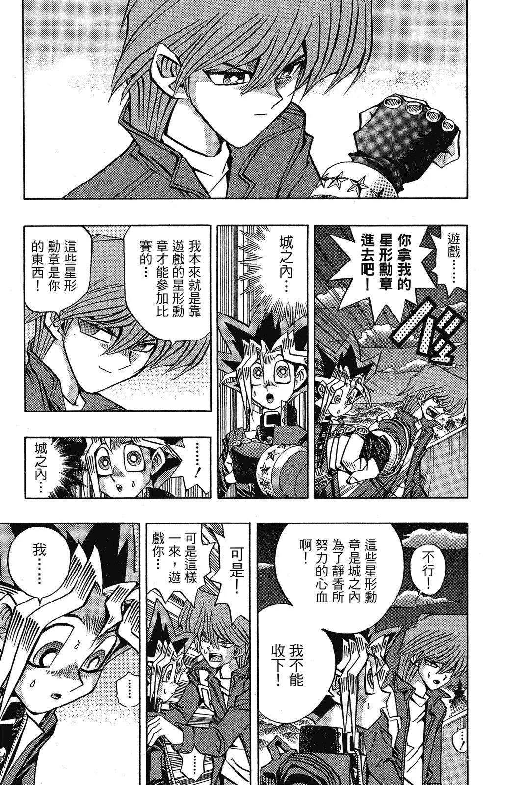 电子版13