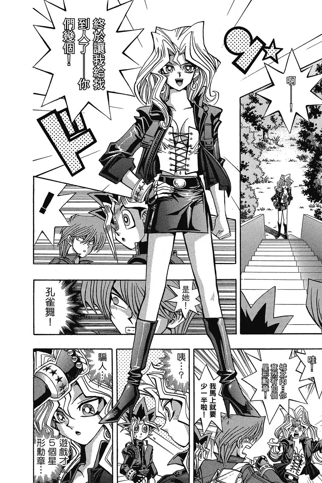 电子版13