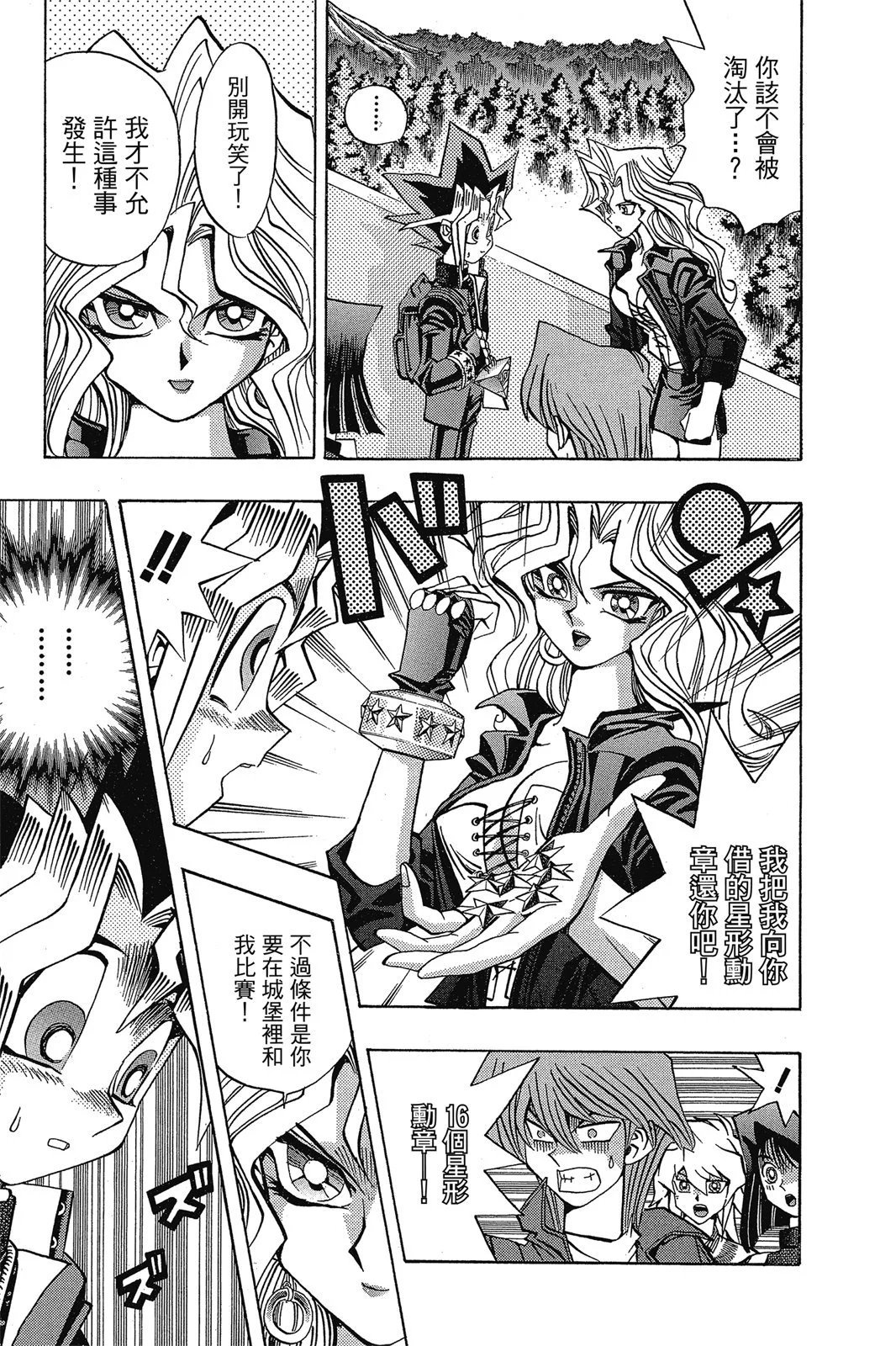 电子版13