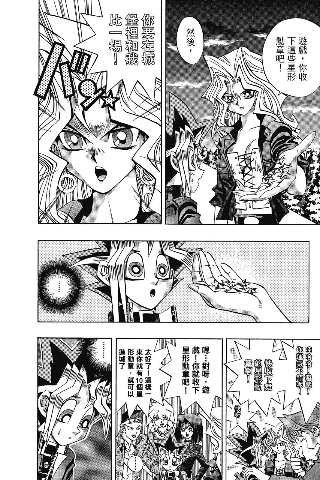 电子版13