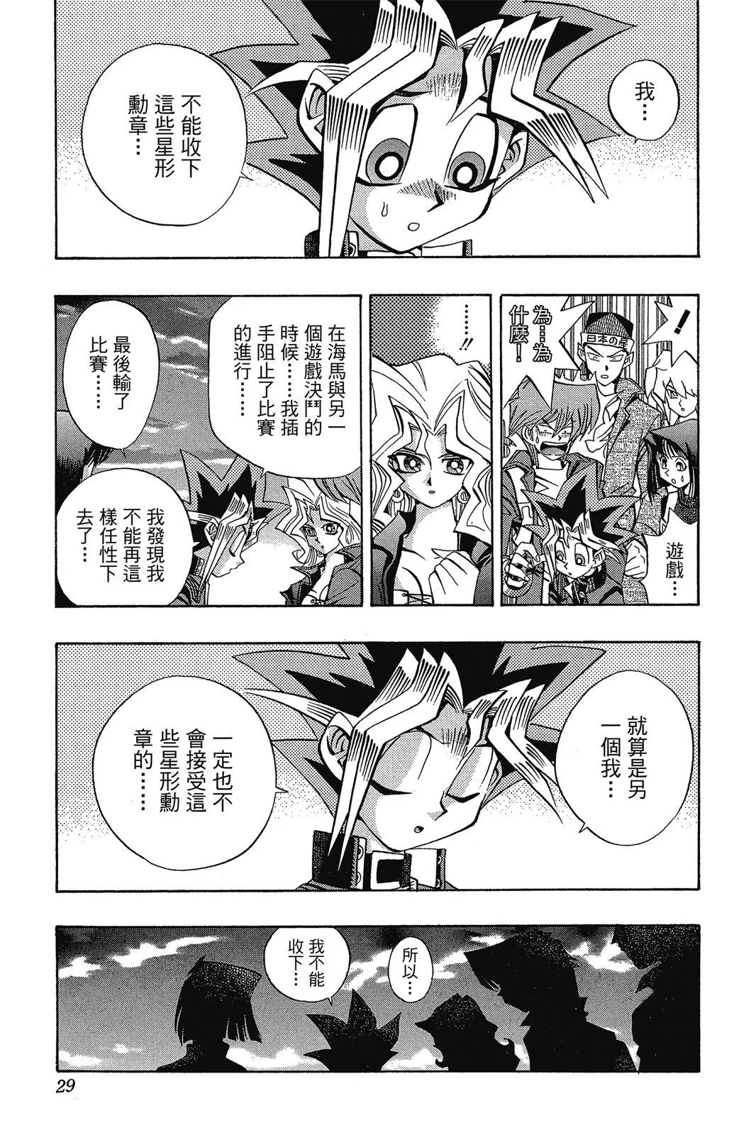 电子版13