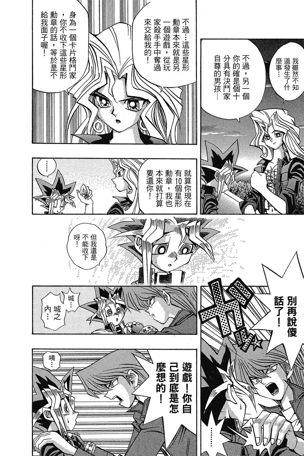 电子版13