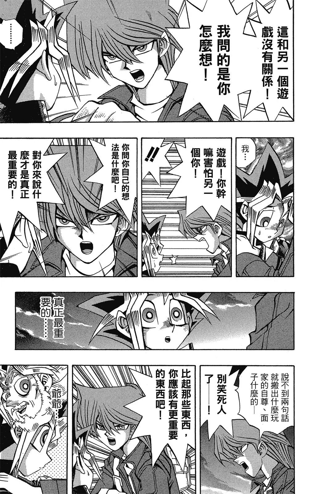 电子版13