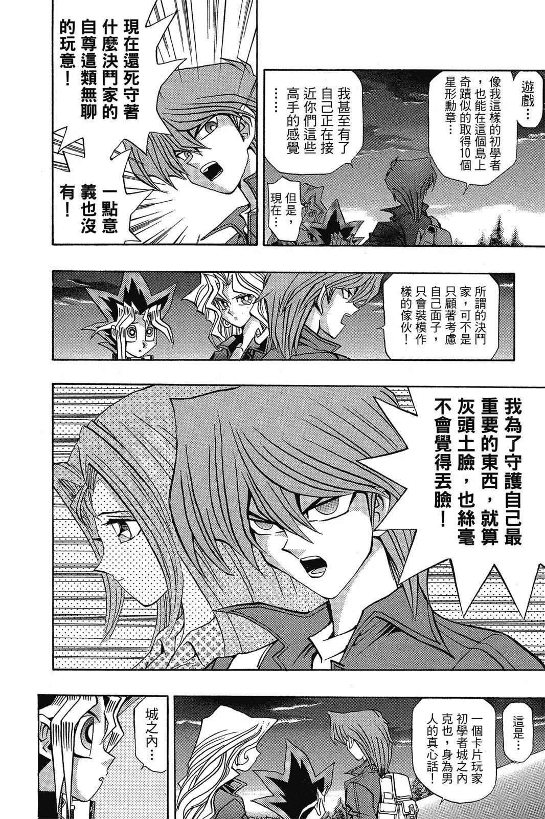 电子版13