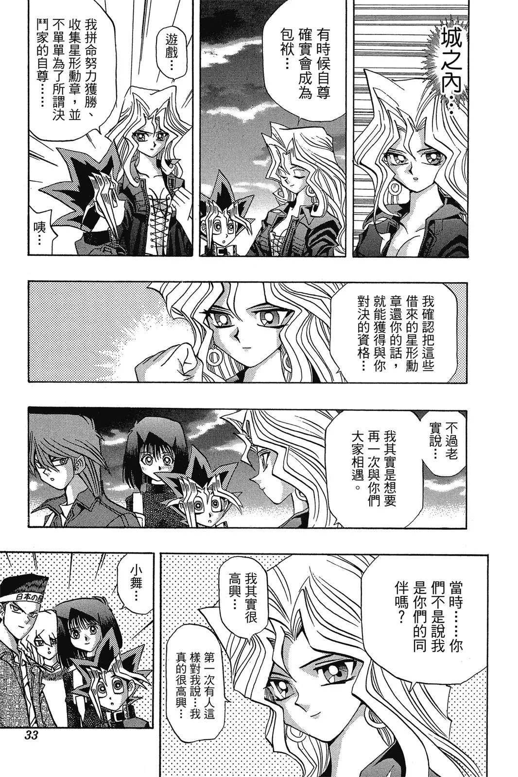 电子版13