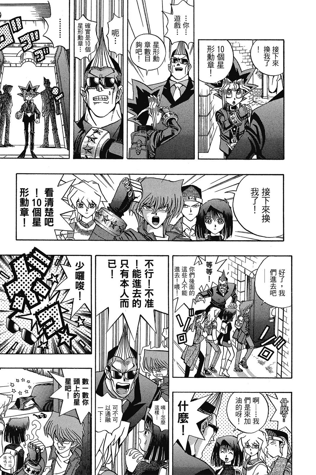 电子版13