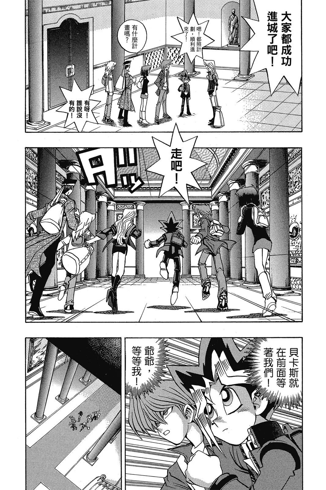 电子版13