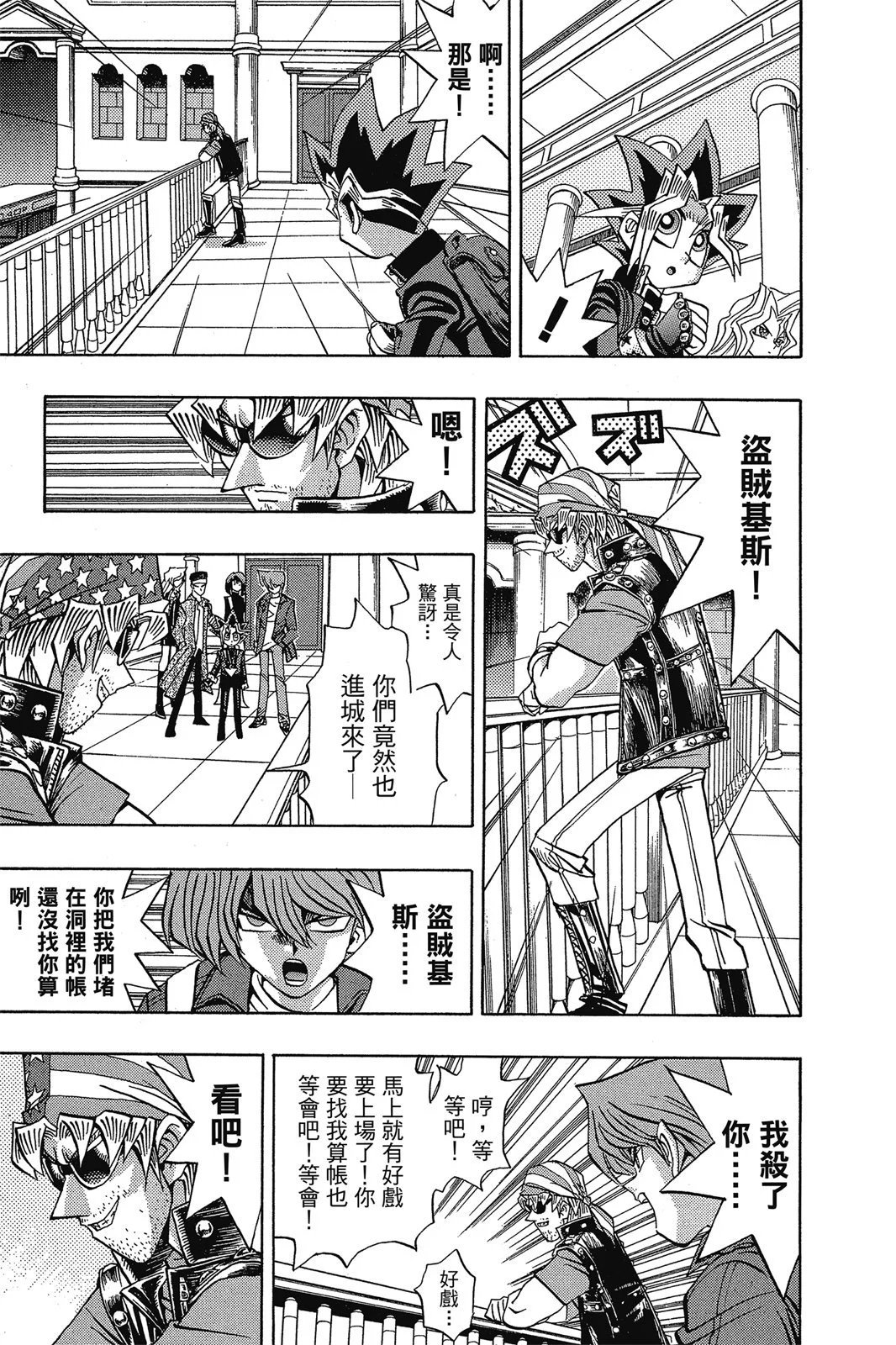 电子版13