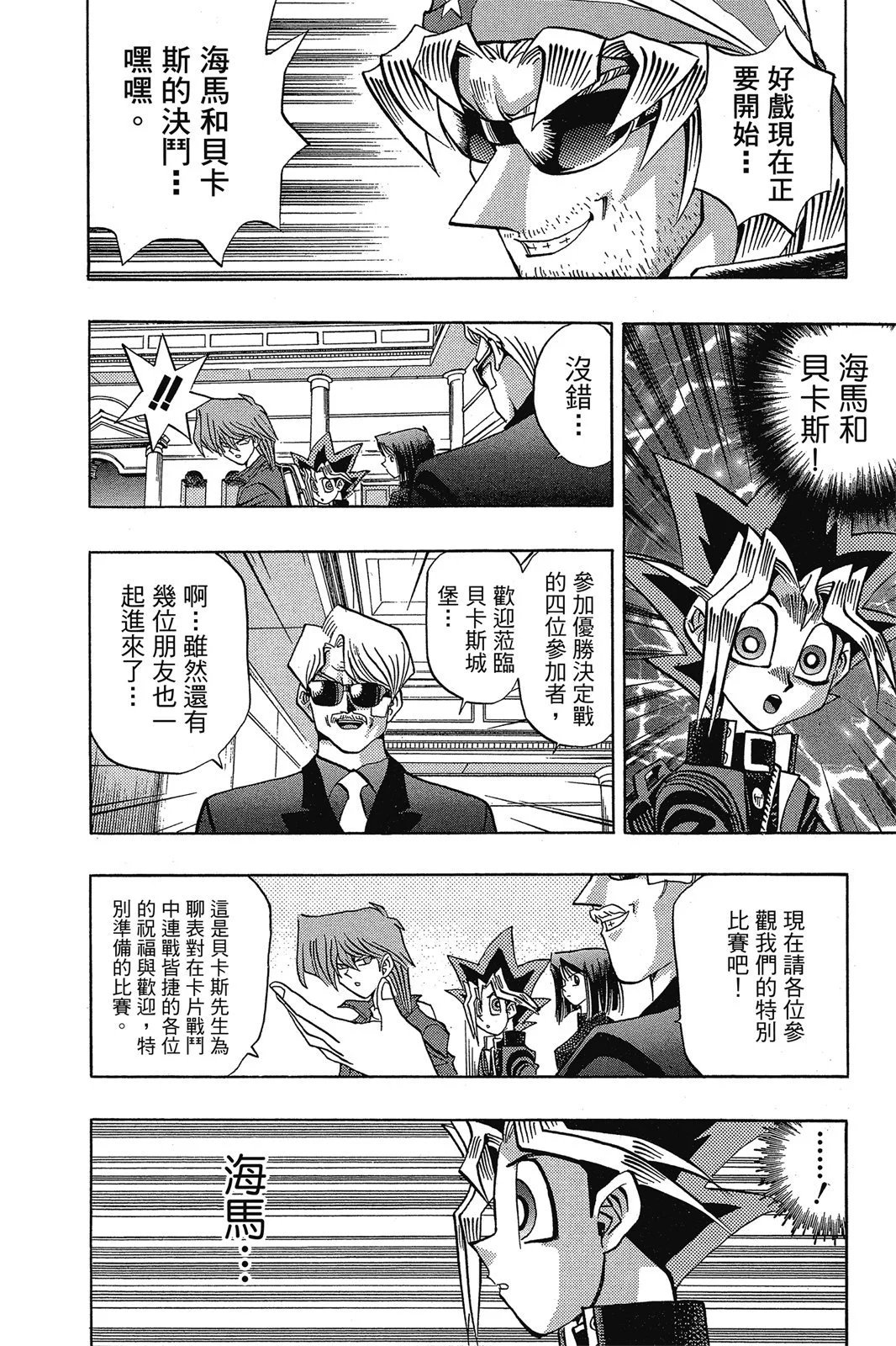电子版13