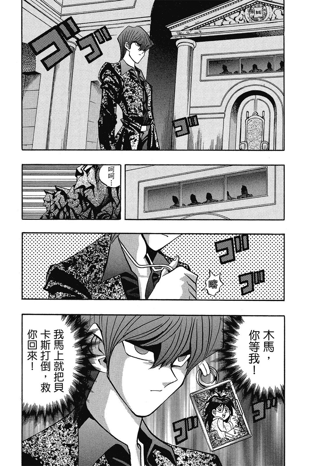 电子版13