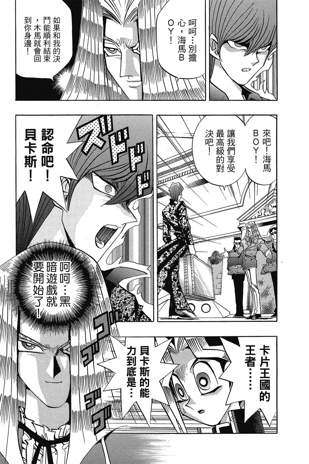 电子版13