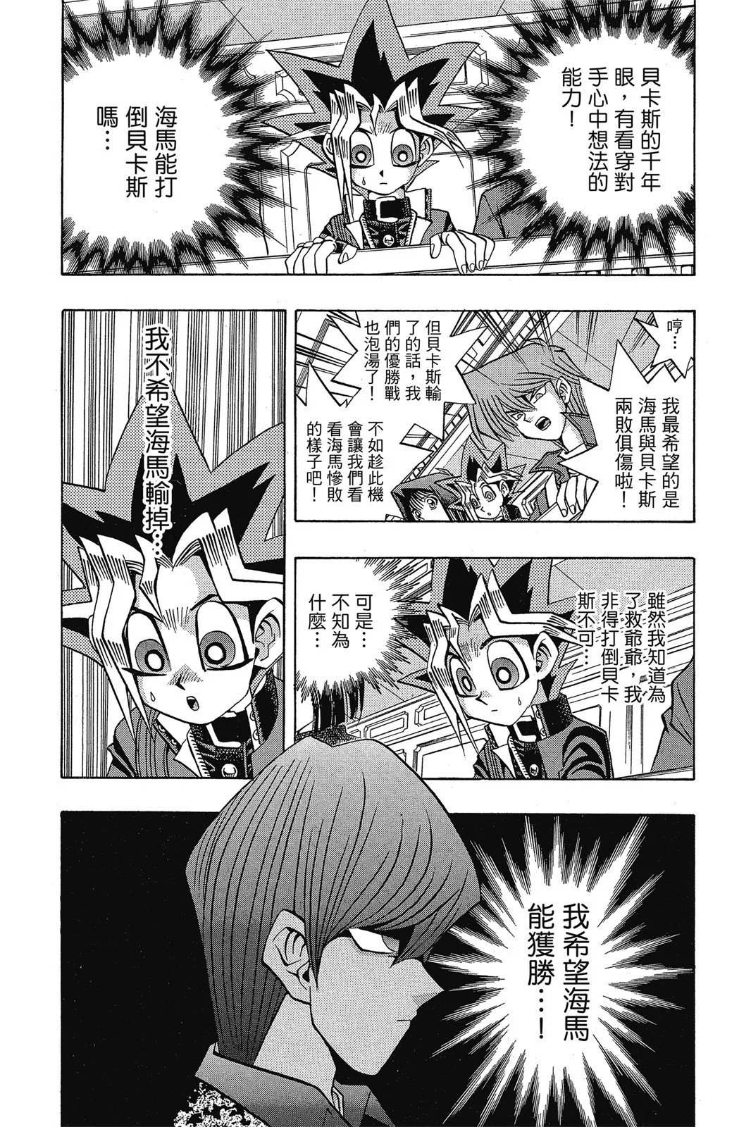电子版13