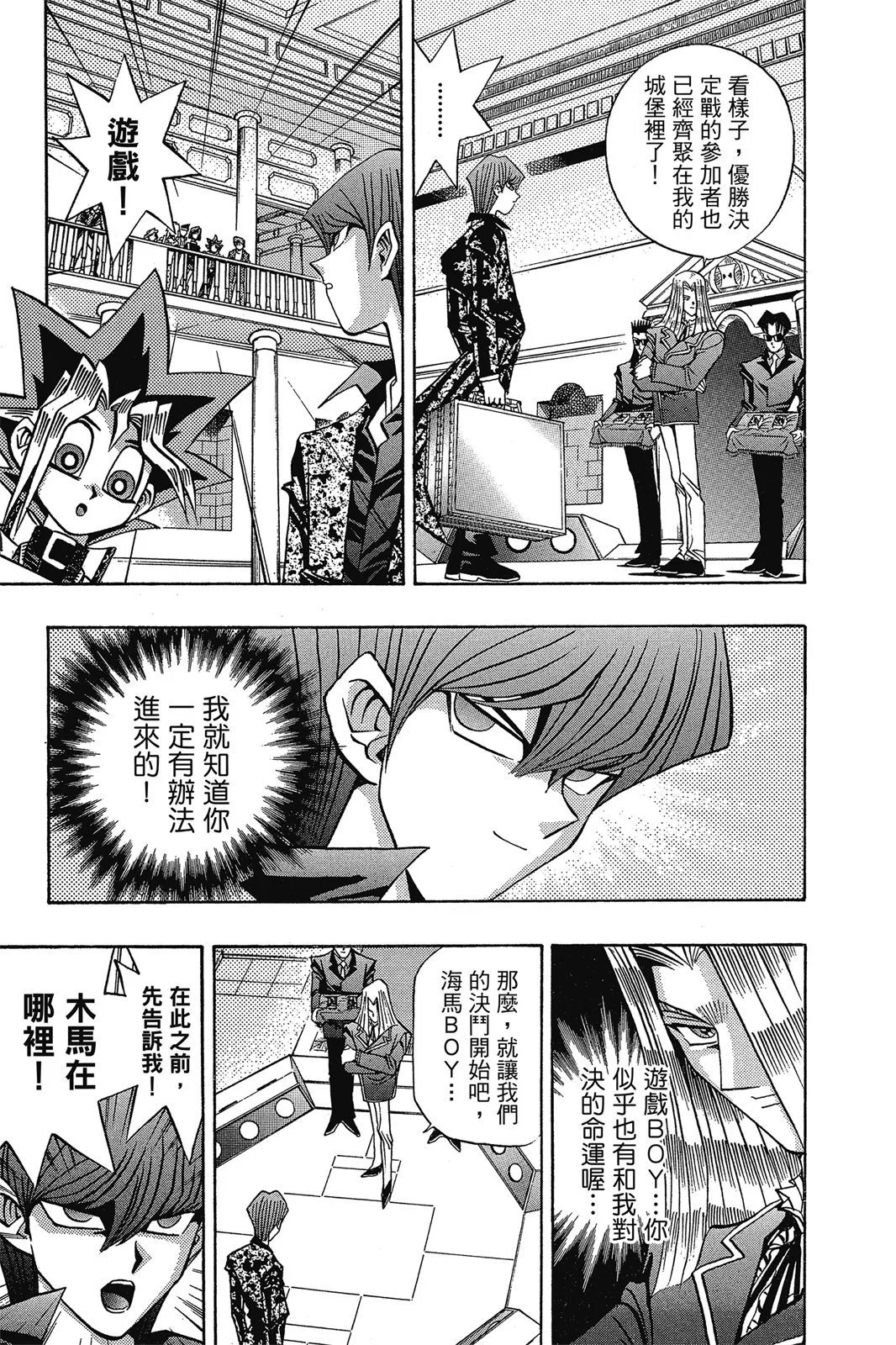 电子版13