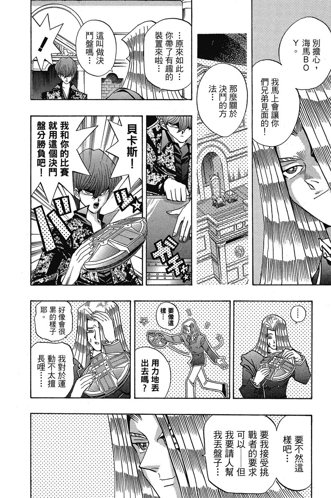 电子版13