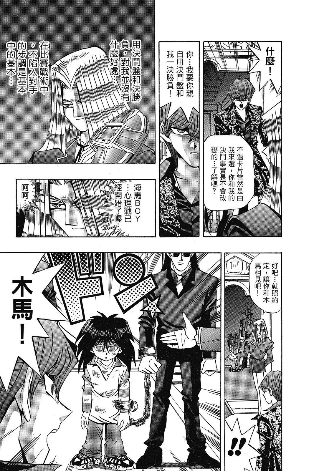 电子版13