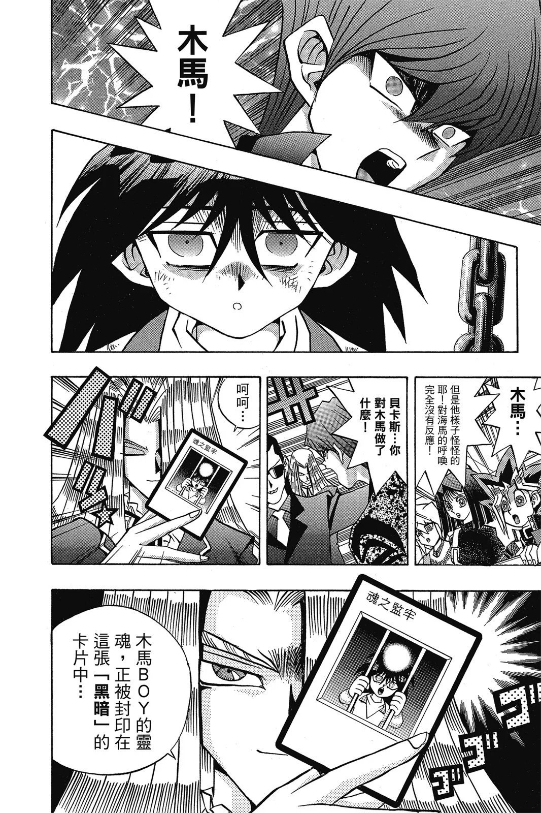 电子版13