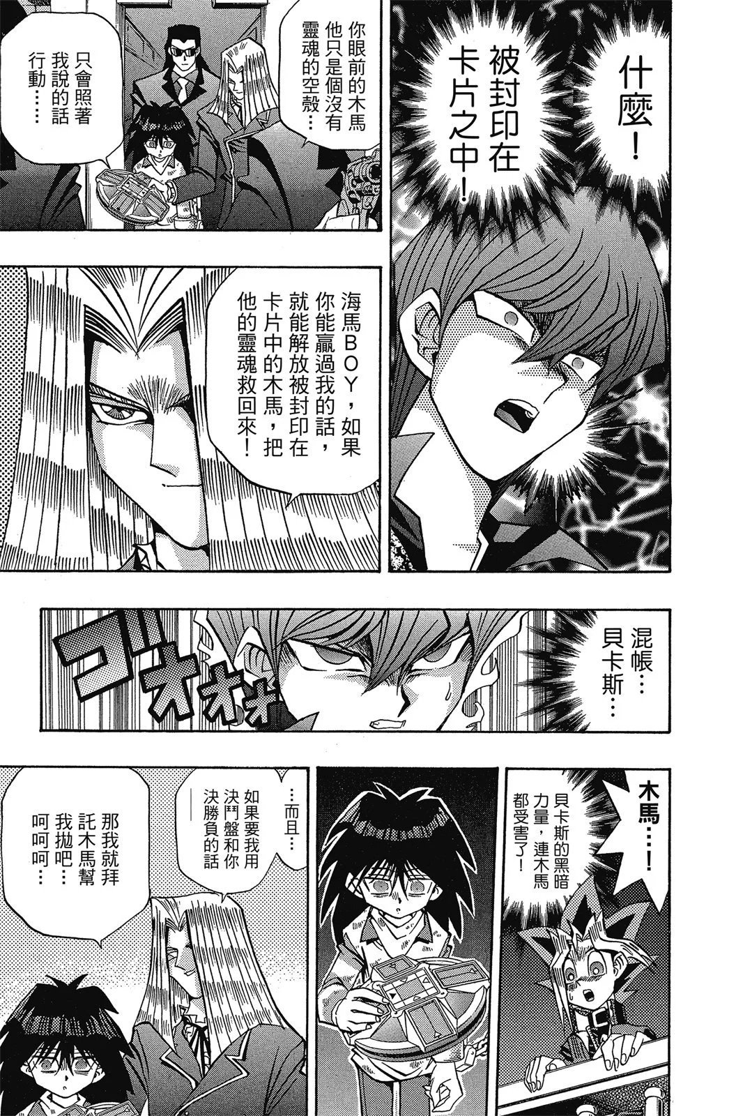 电子版13
