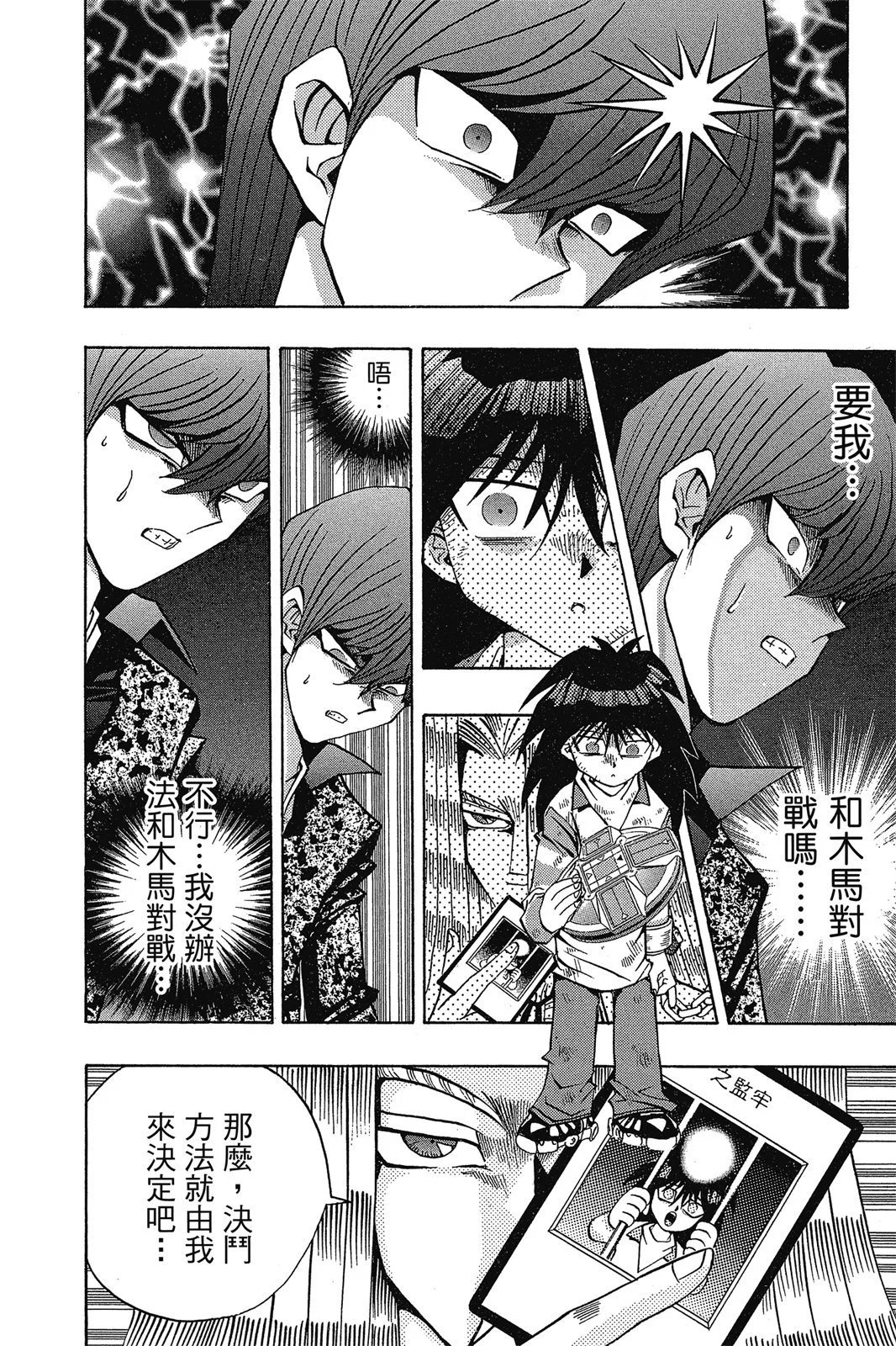 电子版13