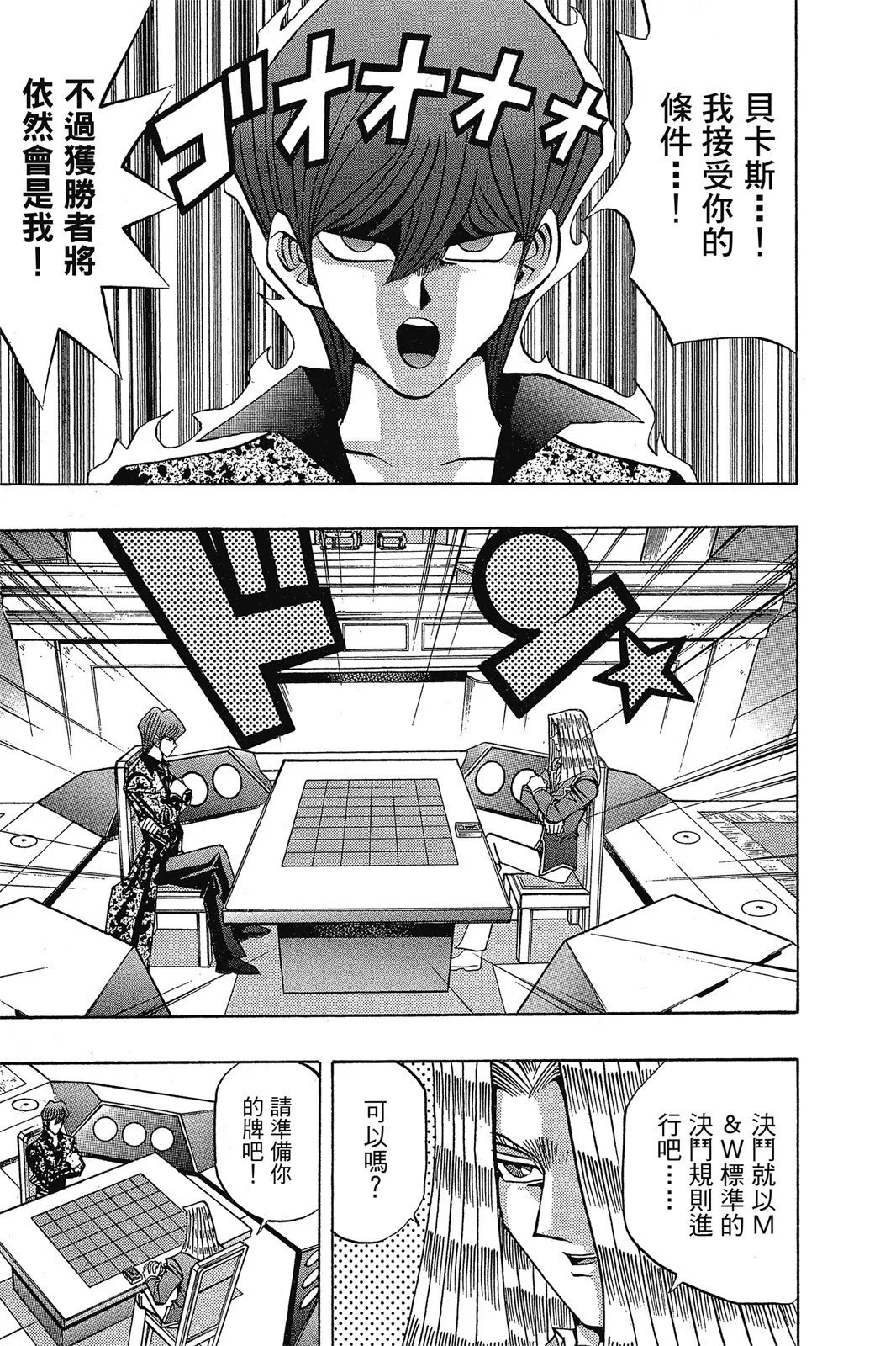 电子版13