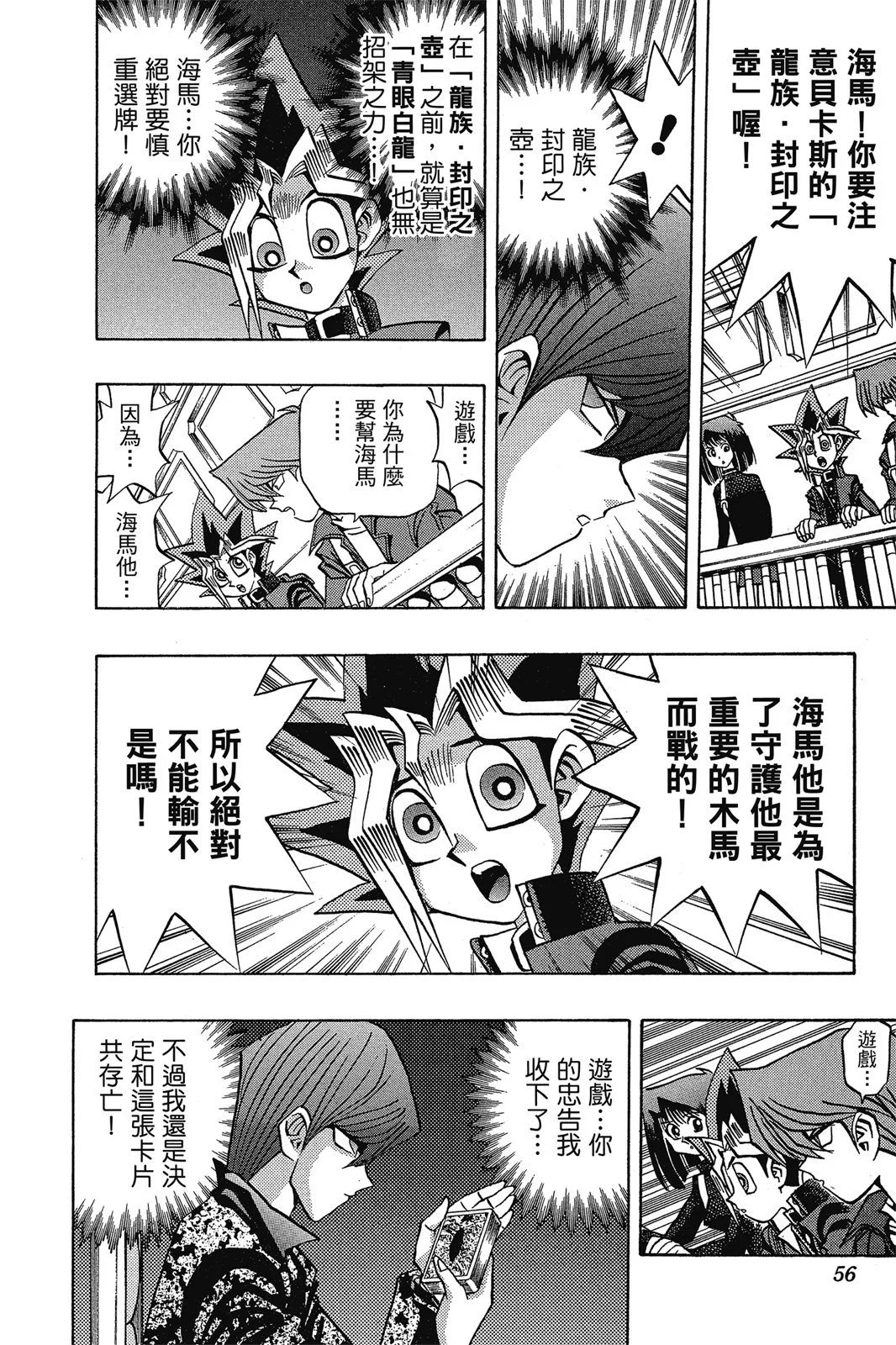电子版13
