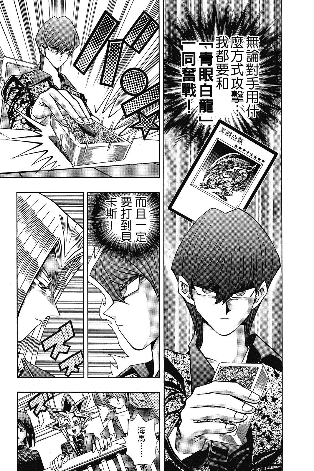 电子版13