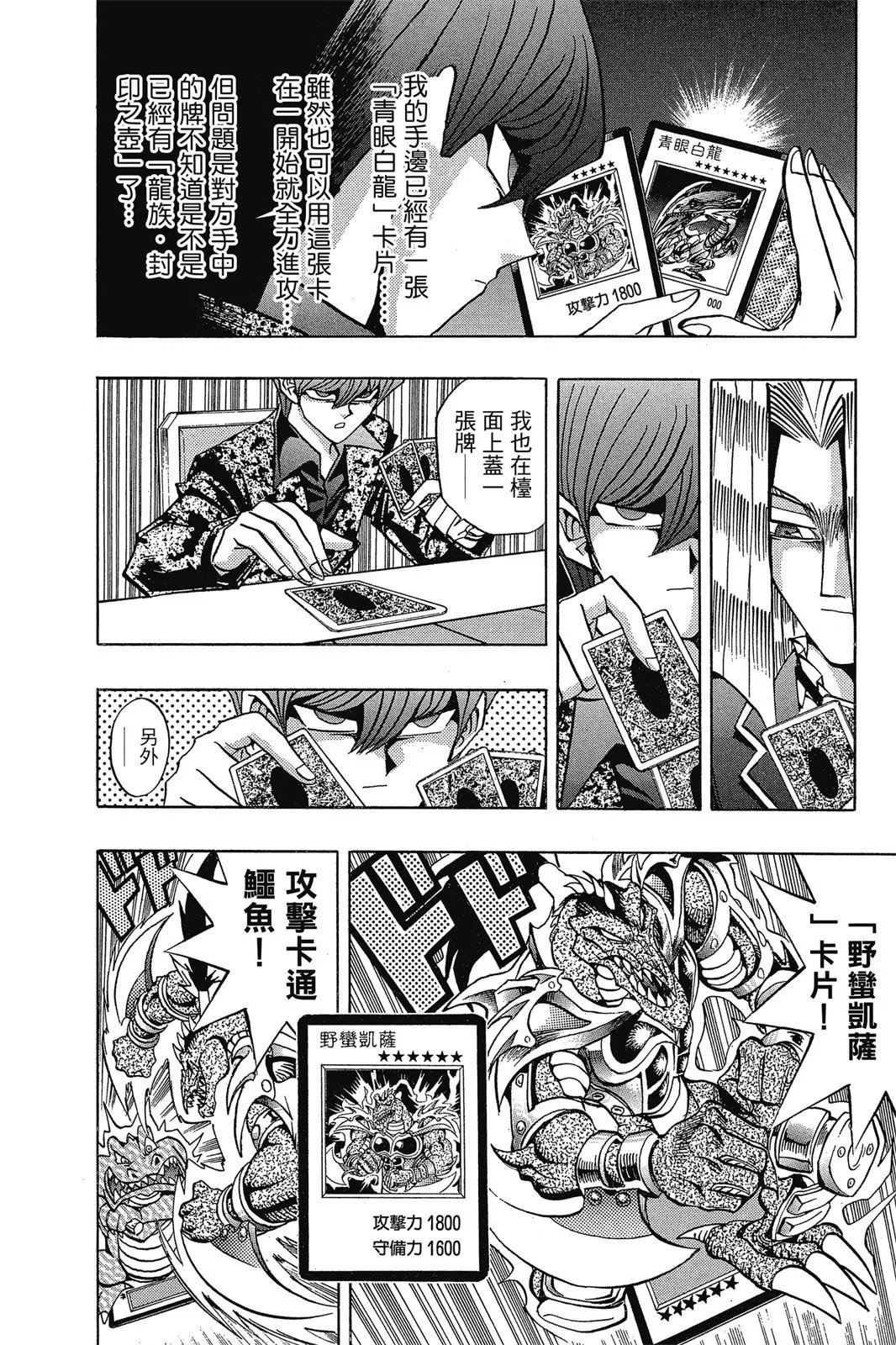 电子版13