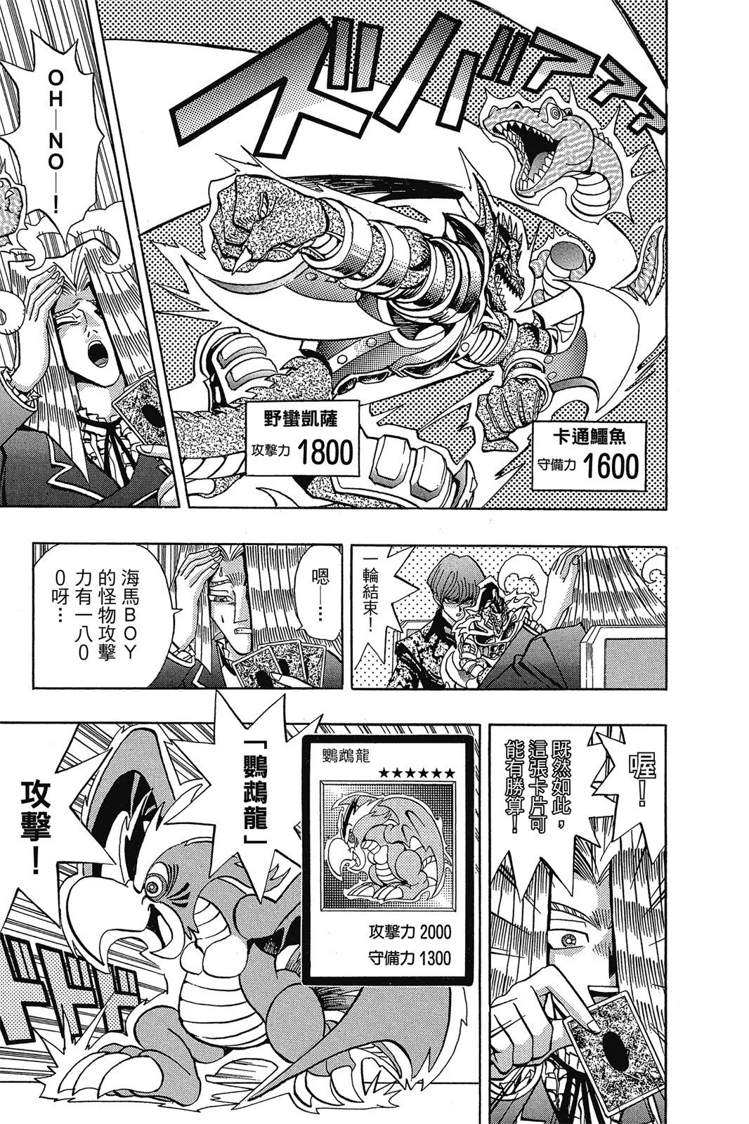 电子版13