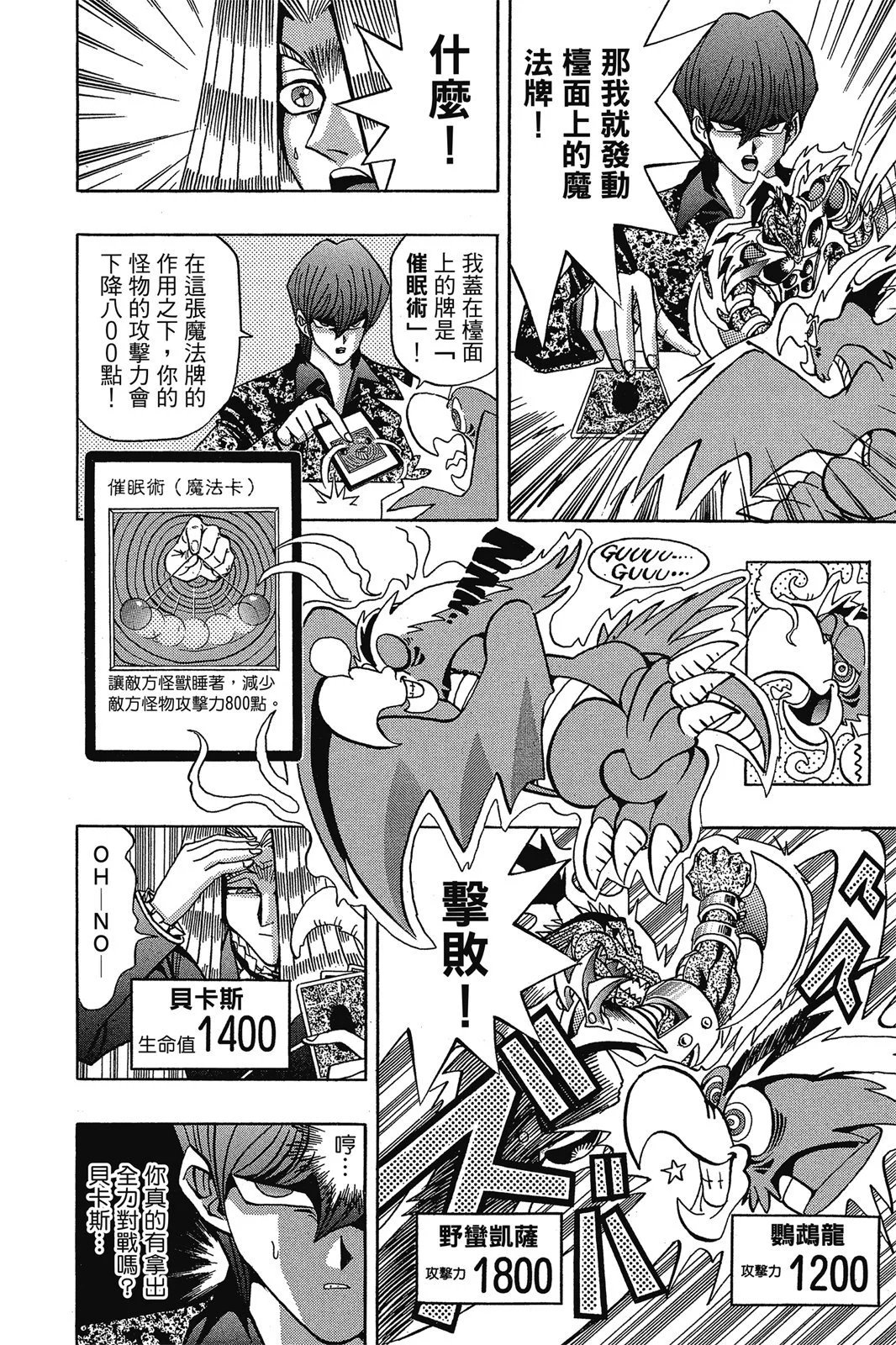 电子版13
