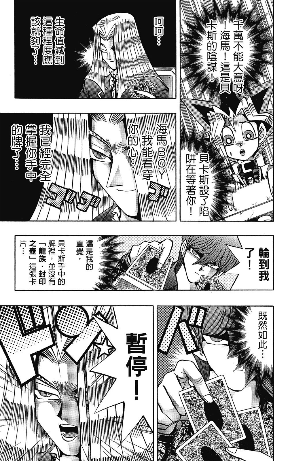 电子版13