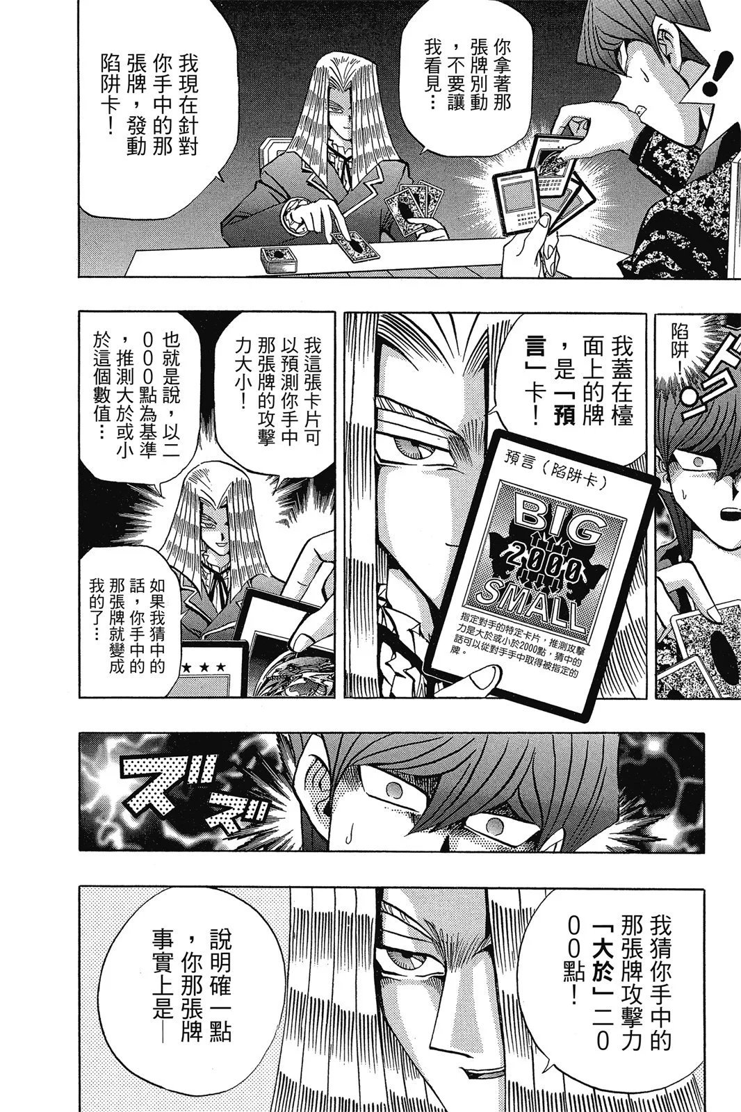 电子版13