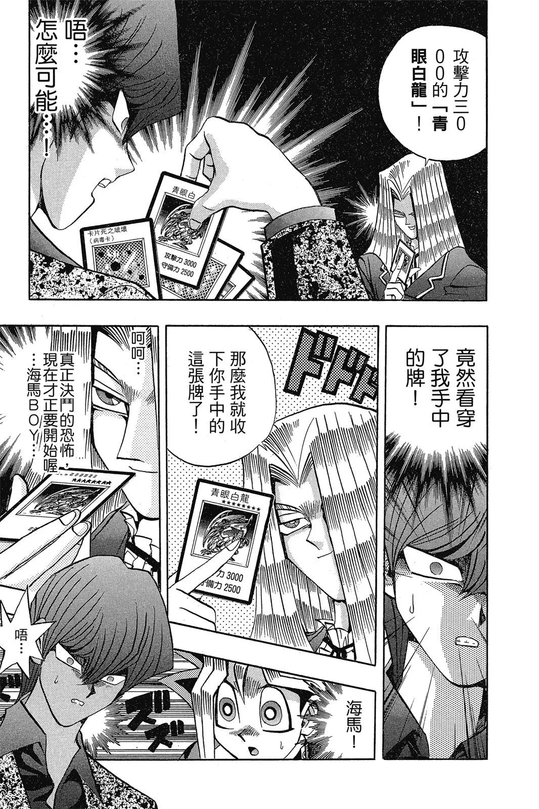电子版13