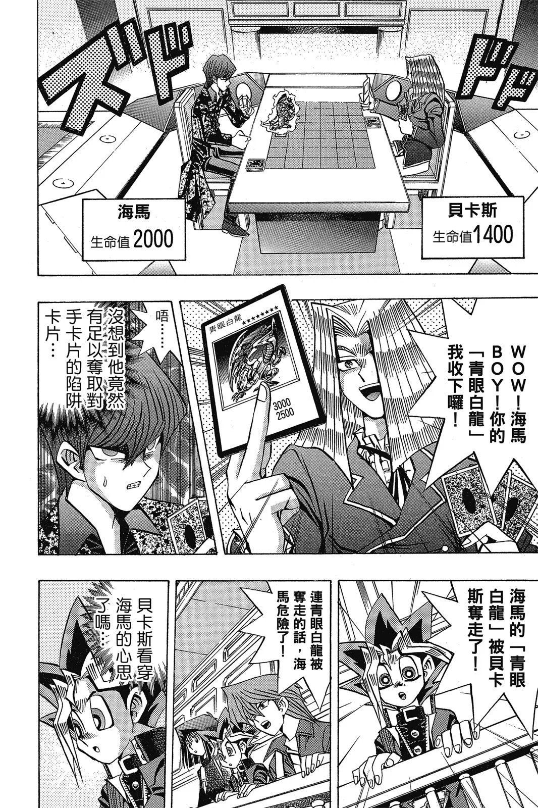 电子版13