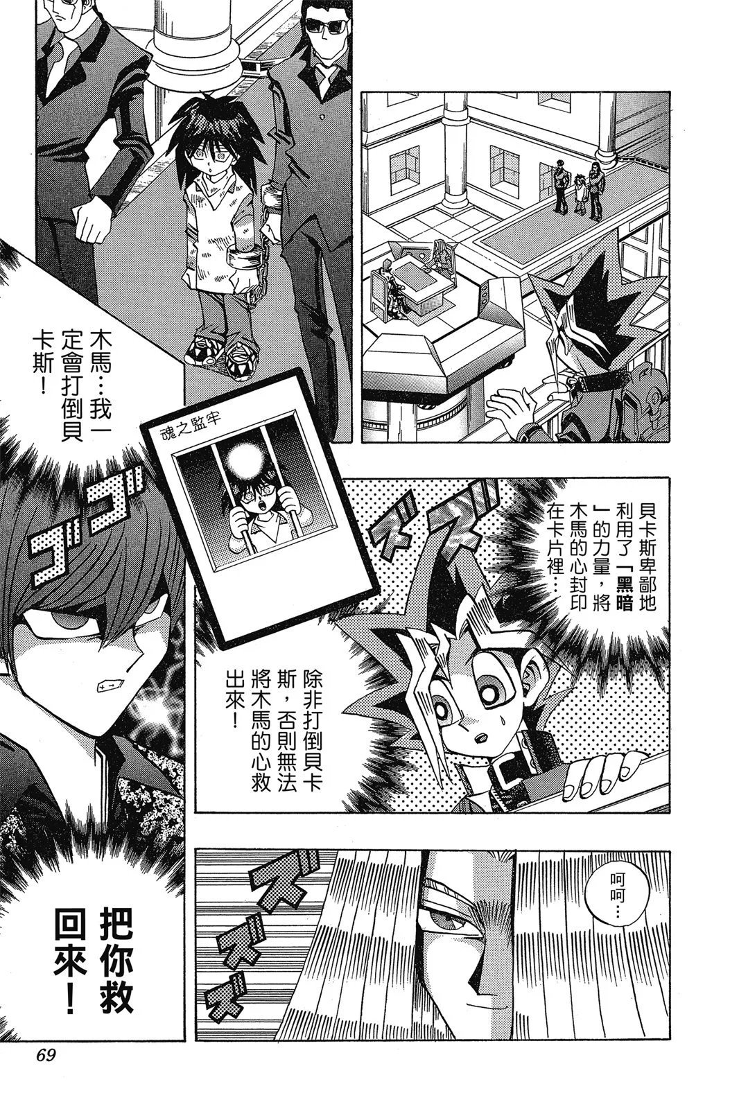 电子版13