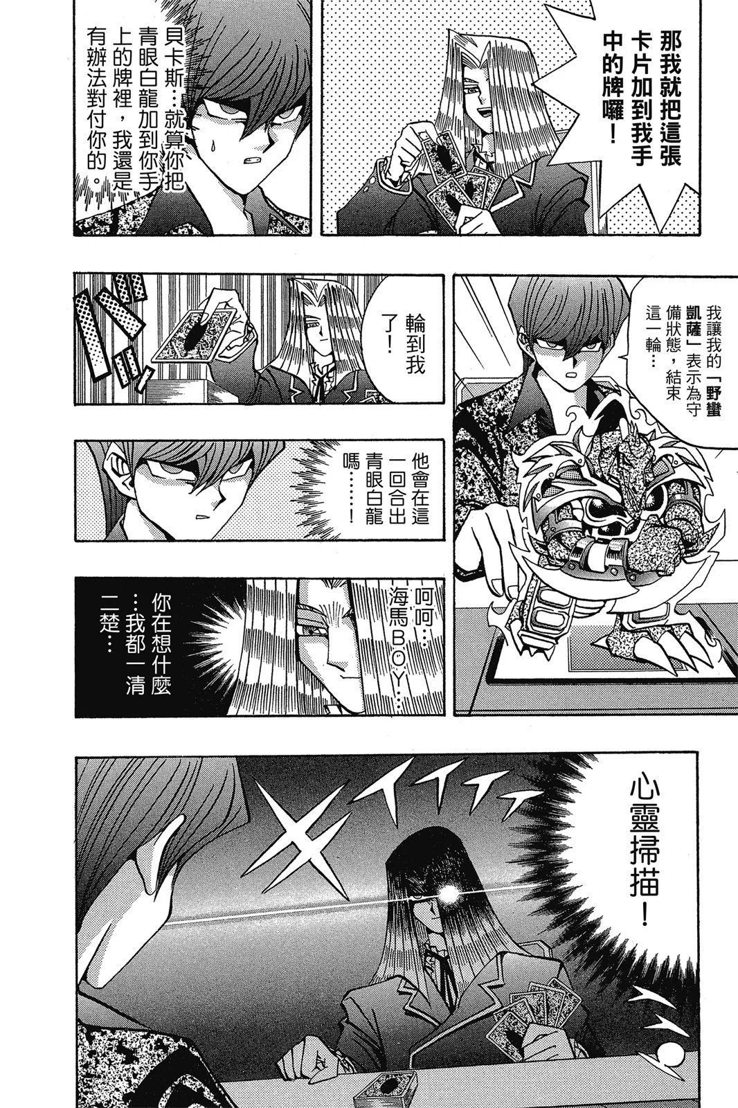 电子版13
