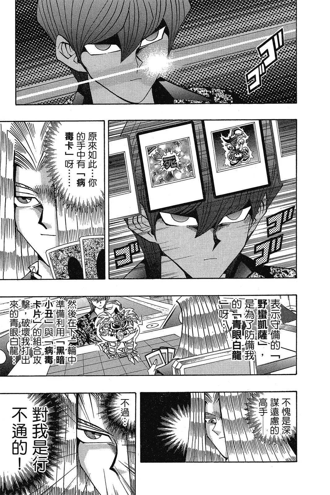 电子版13