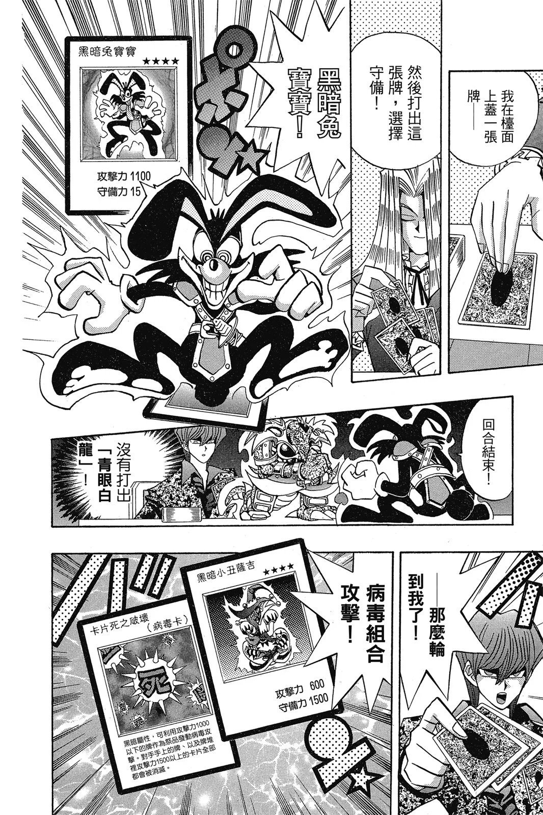 电子版13