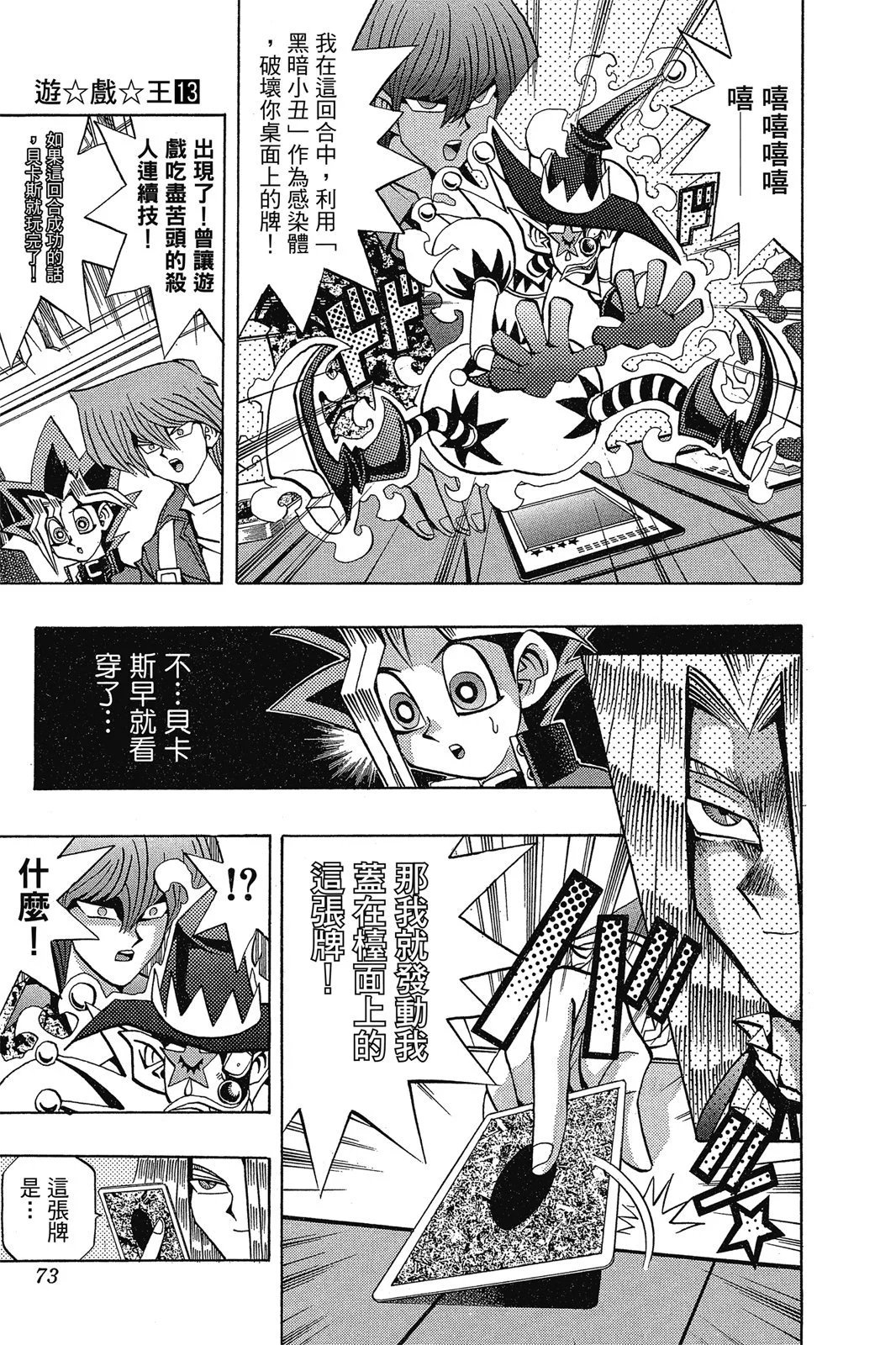 电子版13