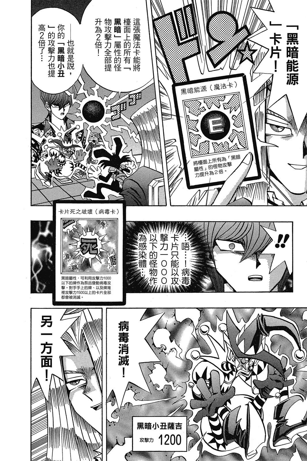 电子版13