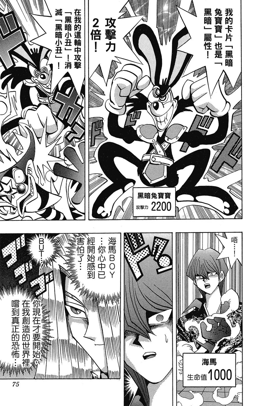 电子版13