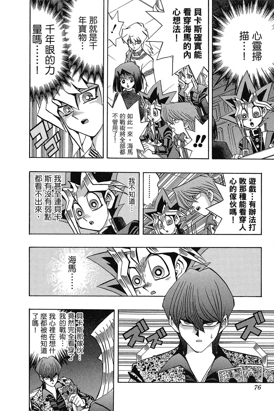 电子版13