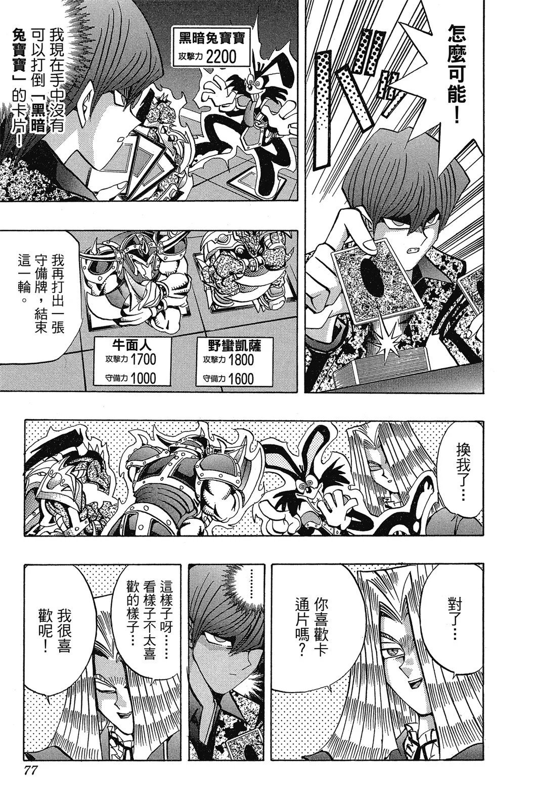 电子版13