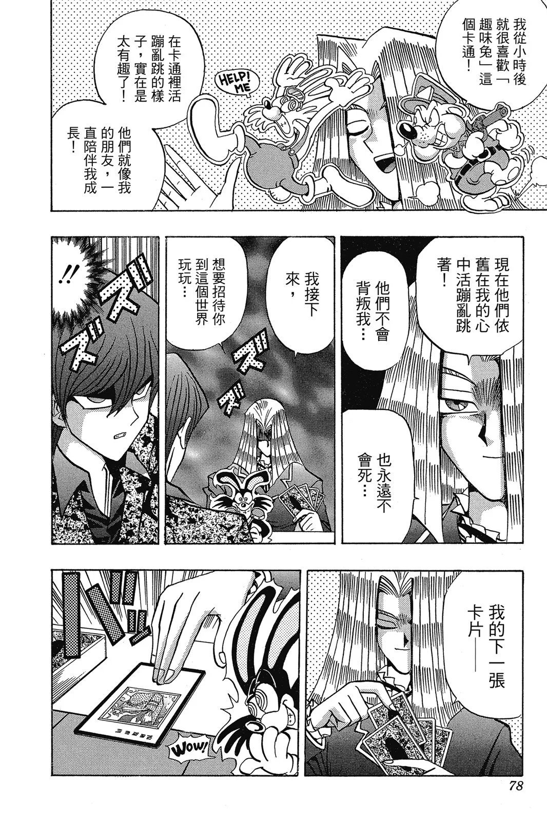 电子版13