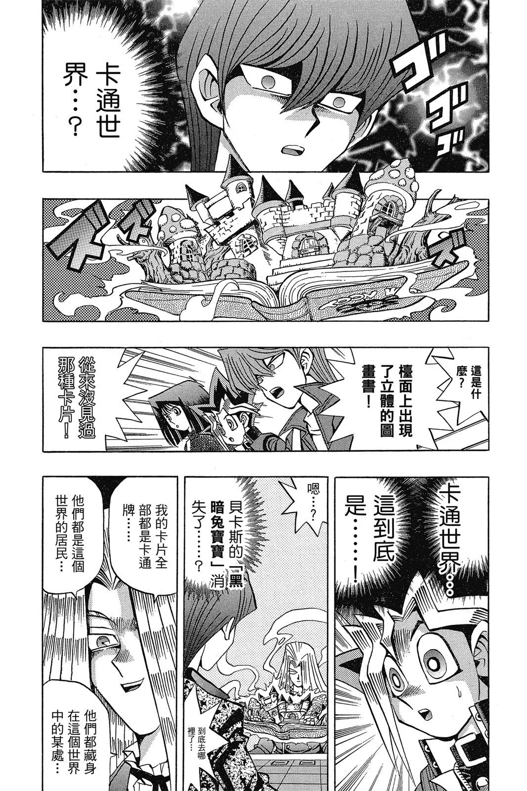 电子版13