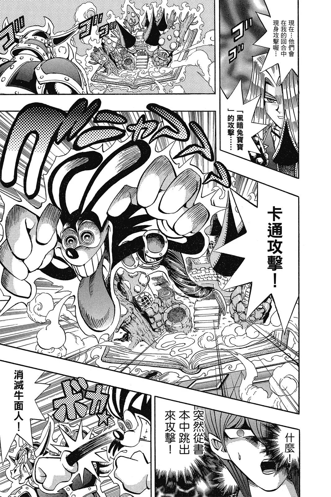 电子版13