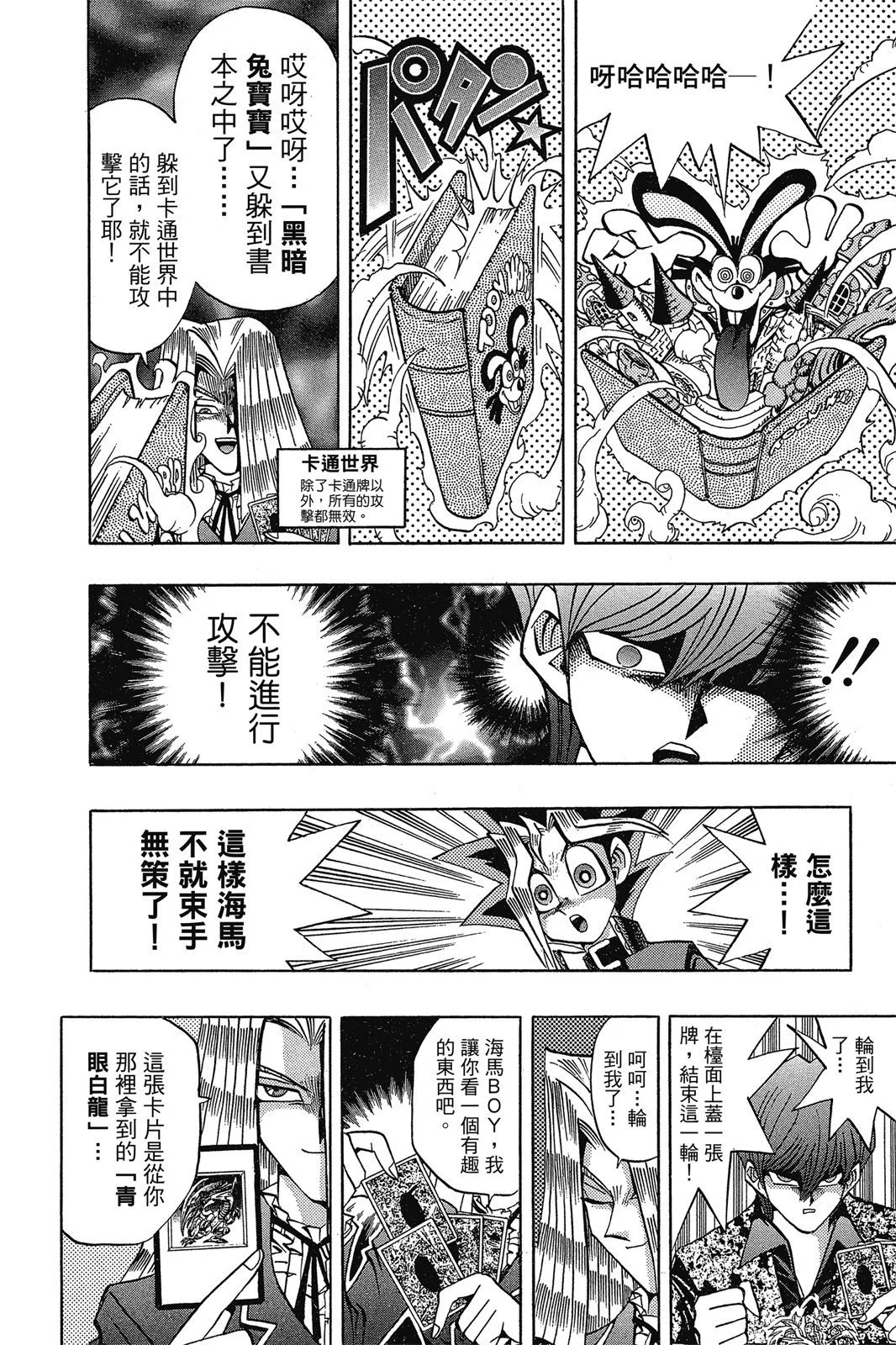 电子版13