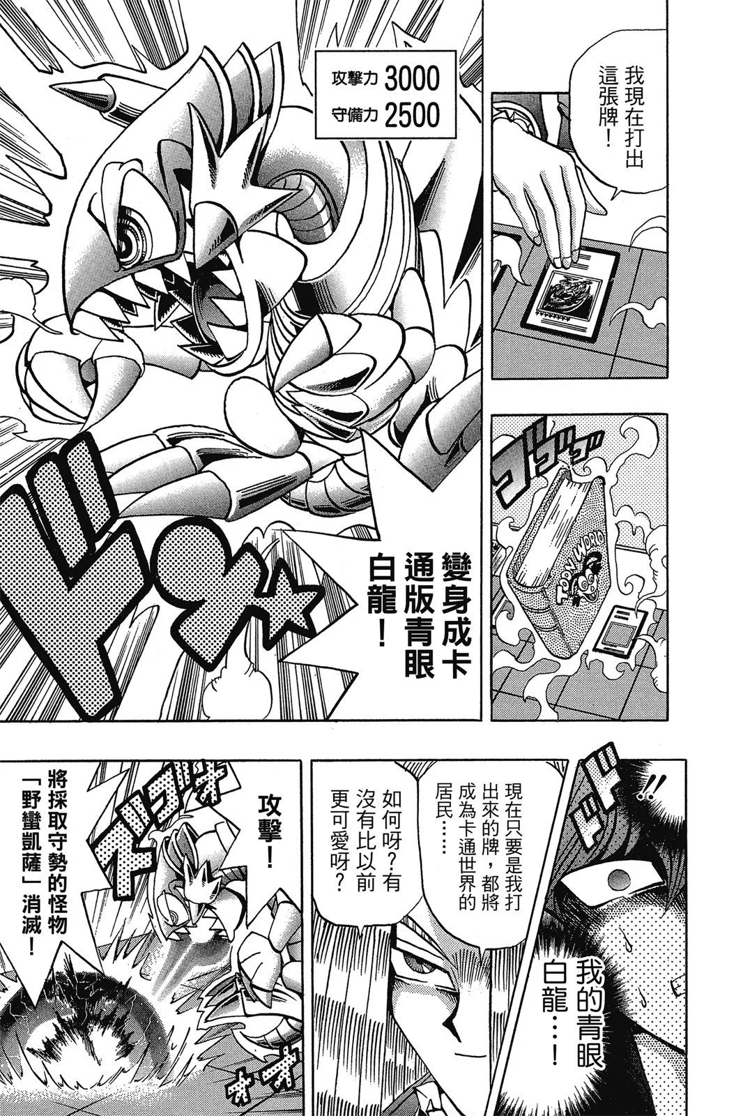 电子版13