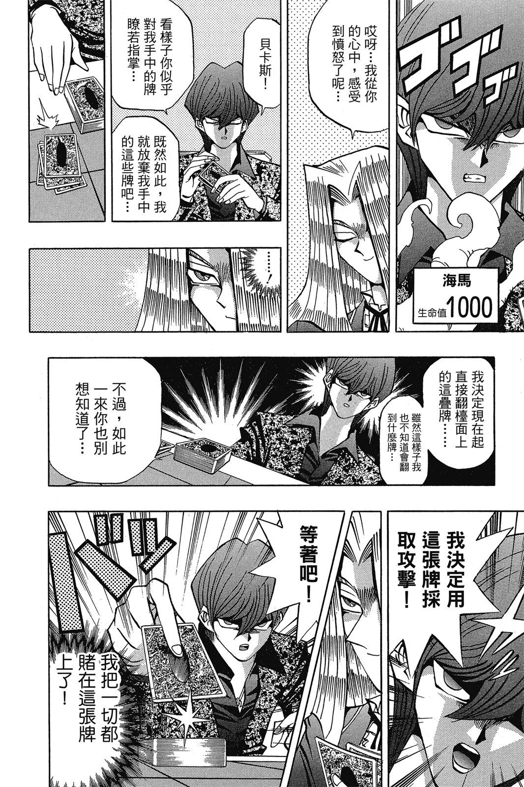 电子版13